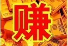 【引流联盟】大型广告发布与推广平台,一端发布多端同步推广-首码项目网