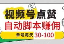 小蜜蜂一斗米自动点赞软件官方版地址-首码项目网
