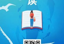 趣阅读:轻松赚钱,全自动广告浏览,日赚48-200+,提现即刻到账!-首码项目网