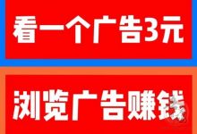 乐优享：零撸，题现秒到！原尚玩旗下-首码项目网