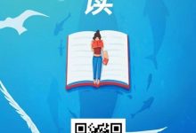 趣阅读：首码来袭，全自动浏览广告赚钱神器，日赚轻松可达48-200元以上-首码项目网