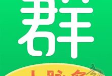 微多群：3亿微商、销售、店主为之狂热的人脉拓客引流加粉神器!-首码项目网