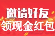 缺项目、没客源、要人脉？就用今日首码，人脉资源共享APP！-首码项目网