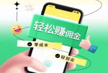 新华梦工场首码，实力大平台背靠新华网，0投资轻资产创业，诚邀你的加入-首码项目网