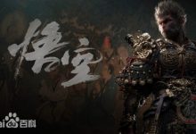 《黑神话：悟空》通关者可免费获花果山门票-首码项目网