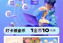 全新首码来袭:全民养猪,开启您的财富新纪元-首码项目网