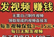 米得客官方版:短视频创作者的赚钱新天地,轻松赚取每日奖励!-首码项目网