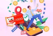 《E卡易售宝》绿色搬砖项目:日赚600元,操作简单,稳定可靠!-首码项目网