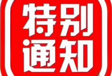 今日首码:零成本获客,副业与人脉引流的必备资源平台!-首码项目网