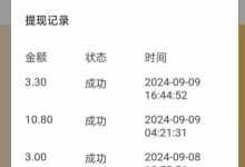 成语接龙赚钱:零成本游戏,自由赚取金币,无需会员无广告!-首码项目网