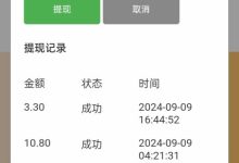 成语接龙赚钱:零成本游戏,轻松赚取奖励,无广告无会员-首码项目网