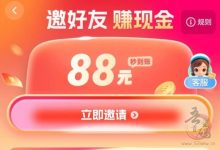 简单赚:零投资,只需通过观看视频就可以赚大钱!-首码项目网