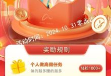 新掌盟首码零撸,全网聚合平台,不推广也能日入100+-首码项目网