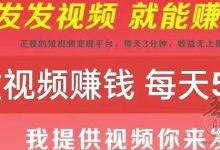米得客之家零投入无需任何资金投入,轻松开启赚钱之旅-首码项目网
