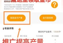 尚配音APP：零投资赚取零花钱新选择，7代收益模式助力财富增长！-首码项目网