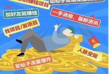 聚优项：每日收益增长攻略，轻松赚取丰厚奖励-首码项目网