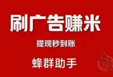 柚趣是一款新上线的零撸平台,由尚玩旗下全新打造-首码项目网