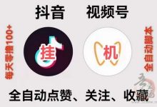 一斗米褂机是什么?一款简単的手机赚钱副业-首码项目网