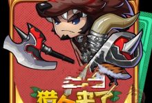 《狼人来了》零撸首码:全网领导人对接,轻松赚取金币!-首码项目网