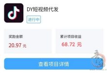 米得赚极速版视频分发|挂抖音一天20靠谱吗-首码项目网