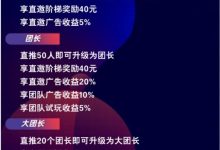 娱赚剧场首码发布:零撸天花板,无需养机,收益秒到账!-首码项目网