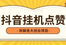 一斗米网页版挂机平台到账吗-首码项目网
