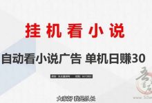 一斗米无需下载+网页版自动点赞关注-首码项目网
