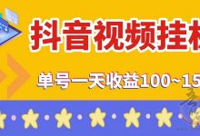 一斗米如何挂视频号搬砖?一斗米挂机项目优势-首码项目网
