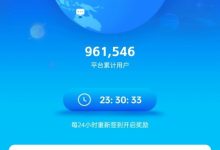 洽谈APP:零成本参与,轻松赚取稳定收入,开启社交赚钱新篇章-首码项目网