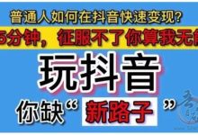 普通人值得入手的云端商城涨粉直播间挂铁封神项目-首码项目网
