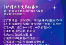米多猫首码预热:零撸天花板,团队排行榜奖励高达8888元!-首码项目网