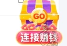 万能钥匙APP战队玩法：纯零撸大平台，稳定收益，轻松加入！-首码项目网