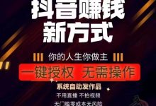 米得客怎么赚钱?挂载抖音筷手30一天真的吗-首码项目网