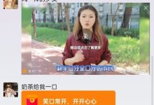 娱赚剧场APP：全新体验，边看边赚，轻松开启零撸新生活！-首码项目网