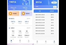 指尖趣答:零撸天花板,首码刚出,零基础也能轻松日赚百元!-首码项目网