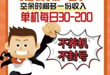 米赚(代发帮旗下)是一个短视频分发平台-首码项目网