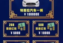 星火悦答首码震撼发布:零成本游戏赚钱新机遇,秒提现无压力-首码项目网