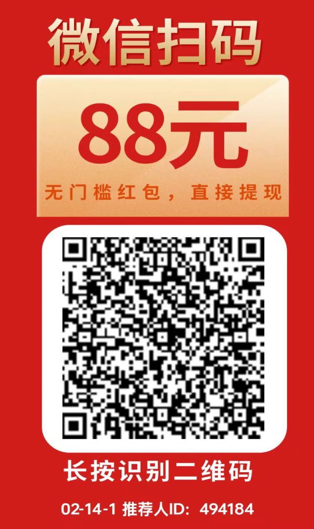 微信阅读赚米平台合集，阅读零撸薅羊毛，每天轻松破零-首码项目网