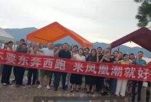 凤凰潮零撸快赚:高扶持20米,零风险长期稳定,数百人已领收益!-首码项目网