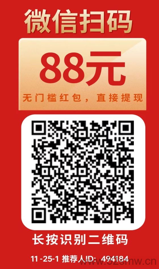 微信阅读赚米平台合集，阅读零撸薅羊毛，每天轻松破零-首码项目网