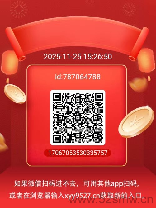 小阅阅：微信阅读新体验，日提现秒到账，轻松赚取收益！-首码项目网