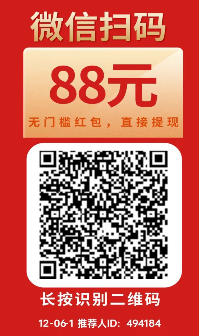 可乐读书：轻松阅读，轻松赚钱，卓越的自动阅读赚钱平台-首码项目网