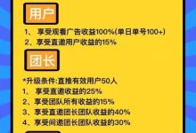 快乐速算APP全新上线!零撸赚钱新风口,安卓苹果都能玩-首码项目网