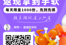 印券行城市合伙人招募计划:零费用加盟,高额回报,助您轻松实现百万年薪梦想!-首码项目网