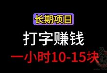2025跨年度新出的十大微小说打字任务平台,V信录入公众文章、微小说平台-首码项目网