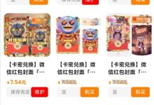 云端商城合伙人项目:业余时间日入过千,低成本开启互联网变现之路!-首码项目网