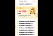 好好赚首码:暴力零撸,不养号,零门槛高收益,秒提现!-首码项目网