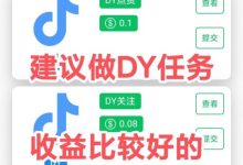 蚂蚁挂机平台靠谱吗?蚂蚁工资之付宝提取-首码项目网
