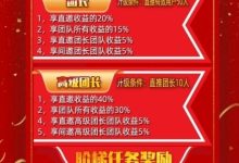 欢乐羊首码震撼登场:零撸项目天花板,四款APP数据互通,轻松日赚50+!-首码项目网
