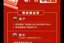 开心赚首码:暴力零撸项目全解析,不养号、无门槛,人人可参与,日入数百元!-首码项目网